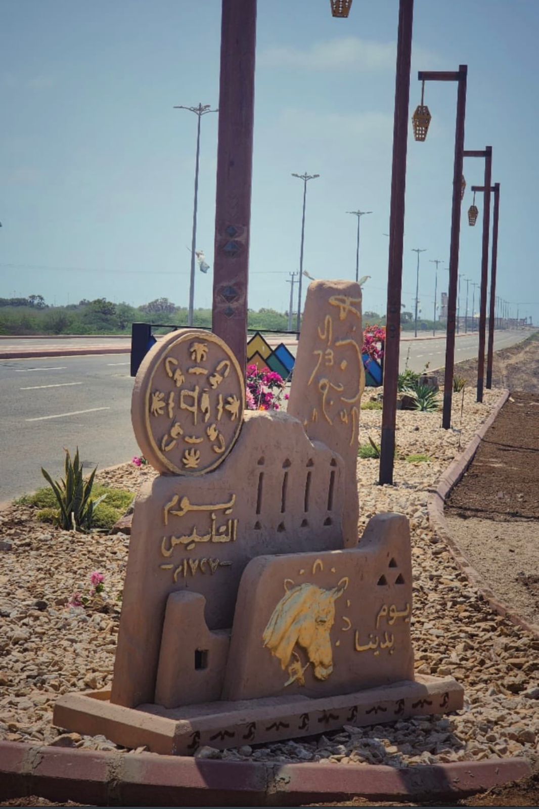 أعمال فنية في السعودية